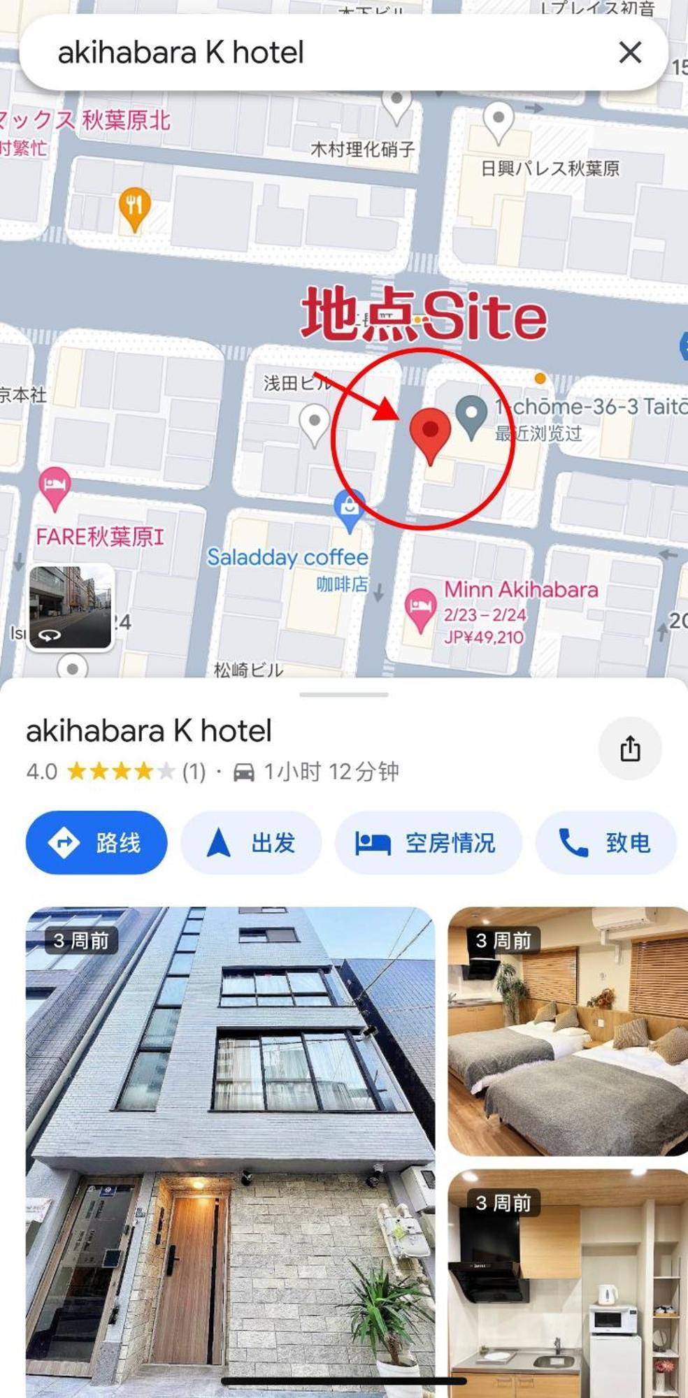 Akihabara K Lägenhet Tokyo prefektur Exteriör bild