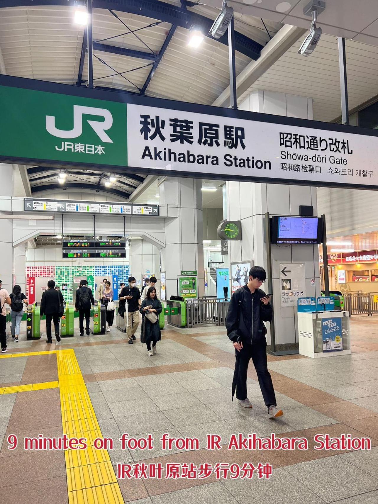 Akihabara K Lägenhet Tokyo prefektur Exteriör bild