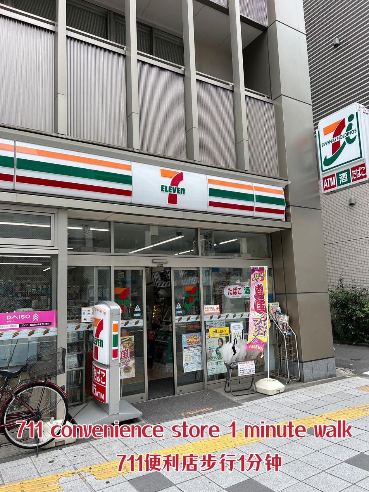Akihabara K Lägenhet Tokyo prefektur Exteriör bild
