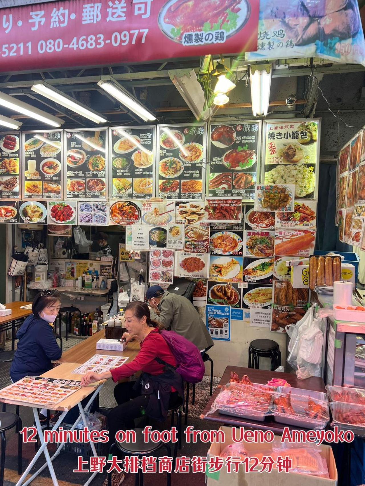 Akihabara K Lägenhet Tokyo prefektur Exteriör bild