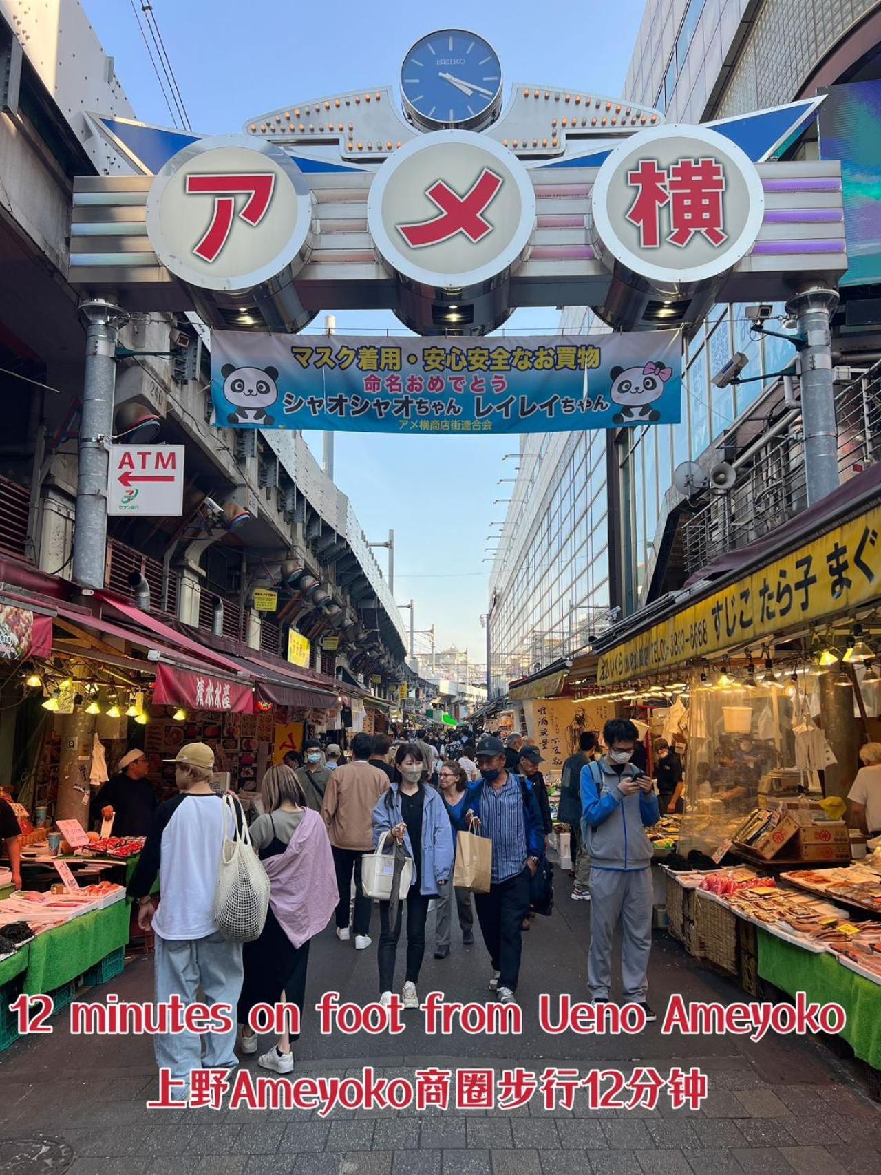 Akihabara K Lägenhet Tokyo prefektur Exteriör bild
