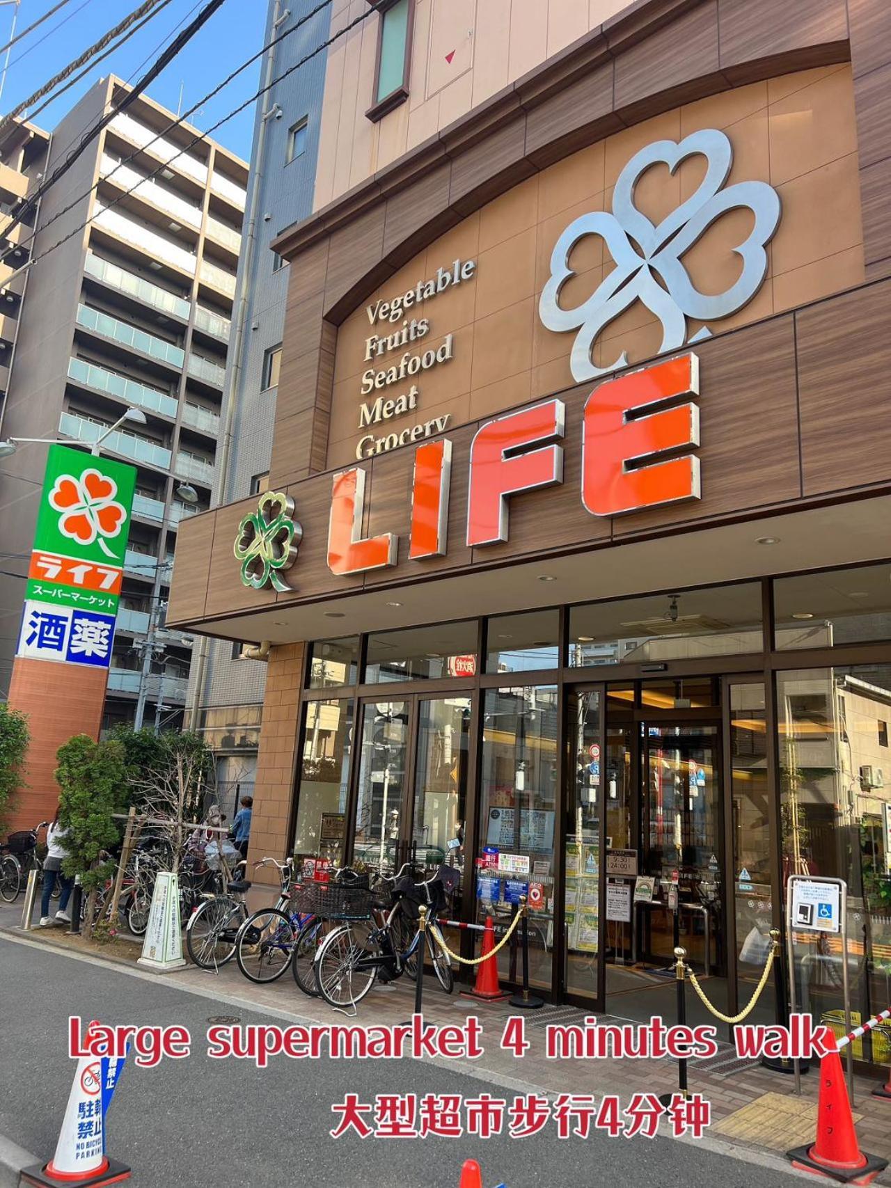 Akihabara K Lägenhet Tokyo prefektur Exteriör bild